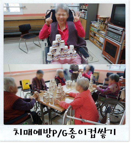 12종이컵쌓기2.jpg