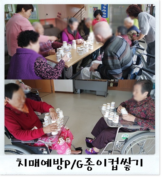 12종이컵쌓기1.jpg