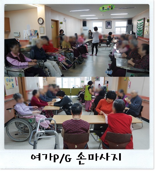 1월6일손마사지1.jpg