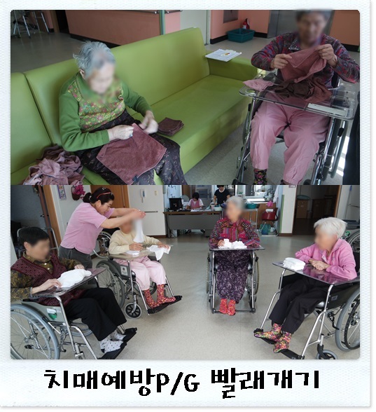 1월빨래개기2.jpg