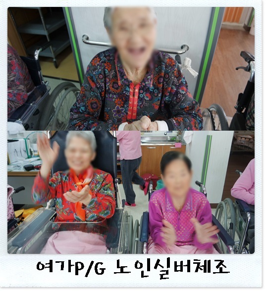 1월8일노인실버체조2.jpg