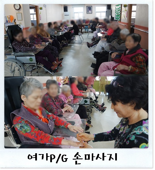1월12일손마사지1.jpg