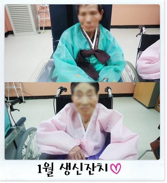 1월생신1.jpg
