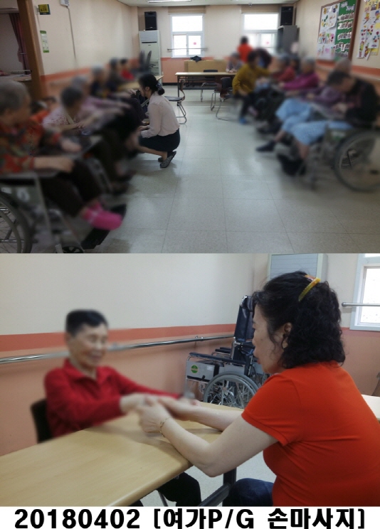 0402 손마사지.jpg