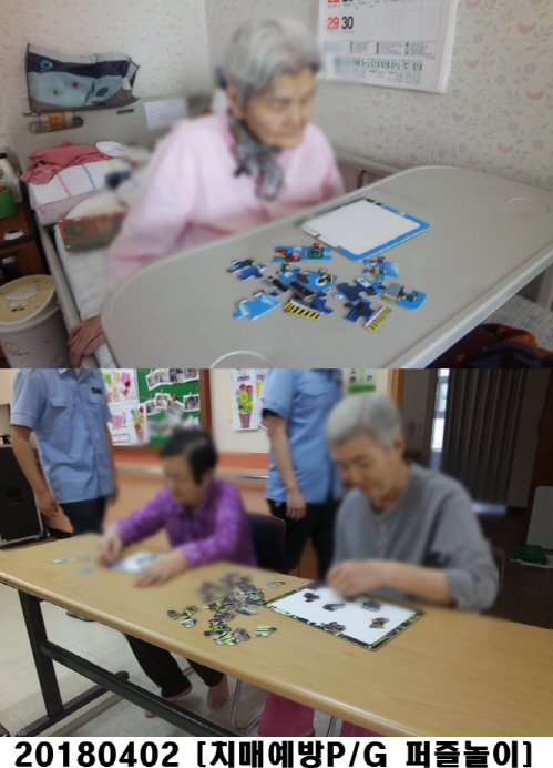 0402 퍼즐.jpg