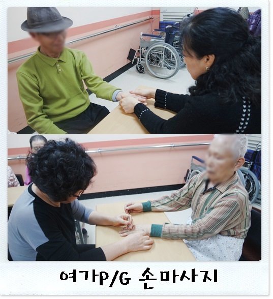 0119손마사지2.jpg