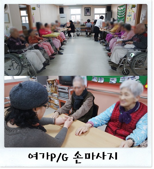 0119손마사지1.jpg