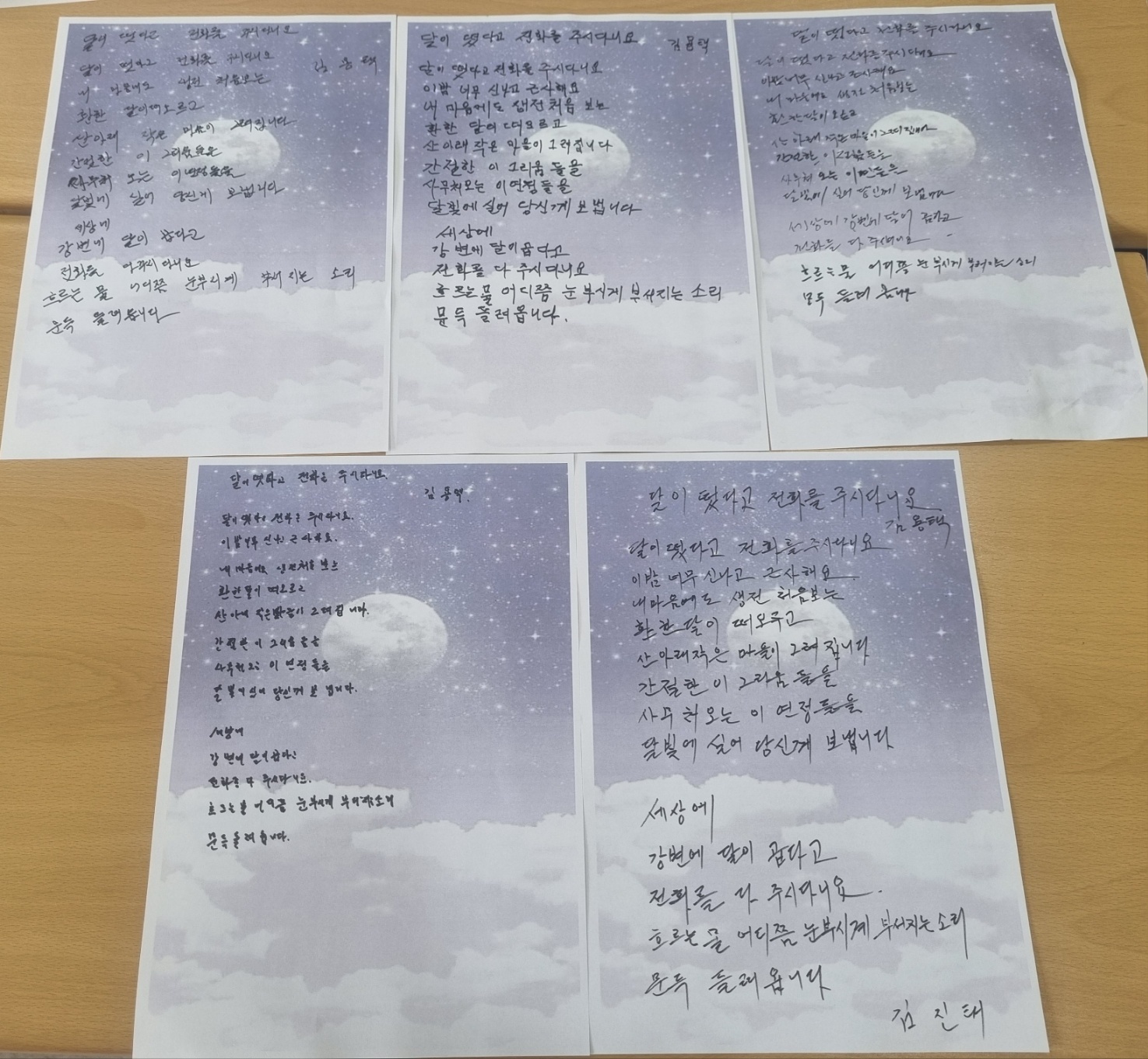 KakaoTalk_20241115_120622402.jpg
