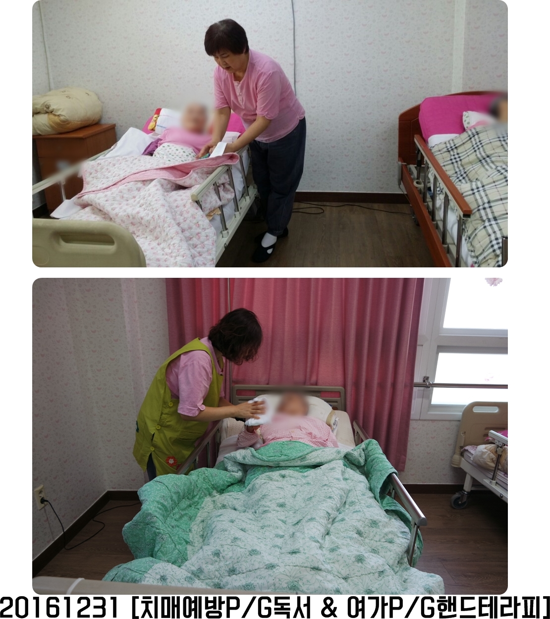 KakaoTalk_20170101_134120923-vert.jpg