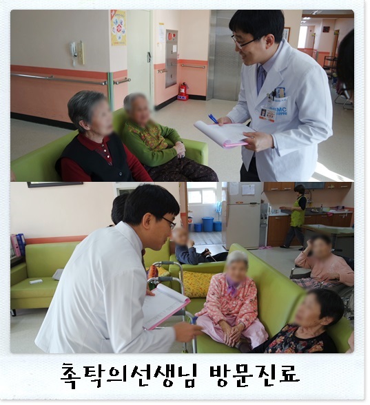 0131 촉탁의.jpg