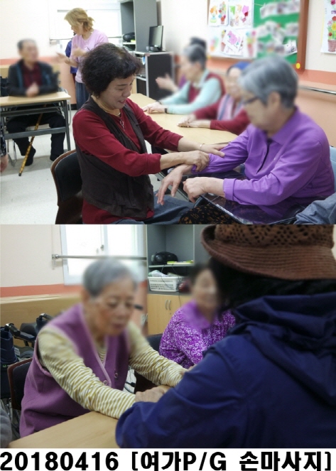 0416 손마사지.jpg