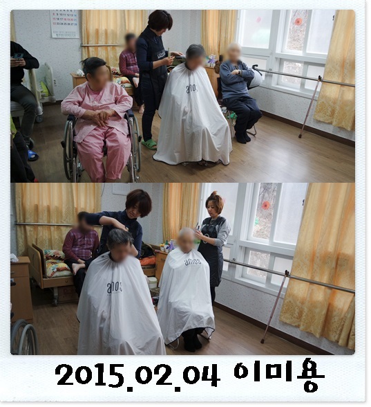 0204이미용.jpg