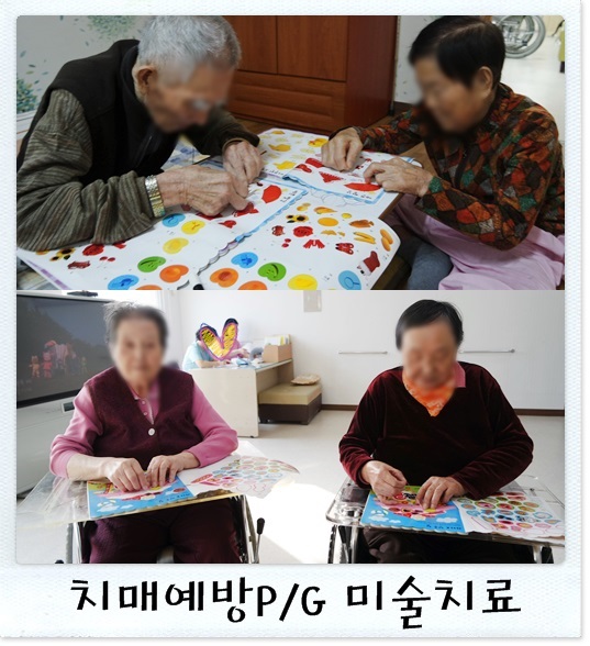 0205미술치료2.jpg
