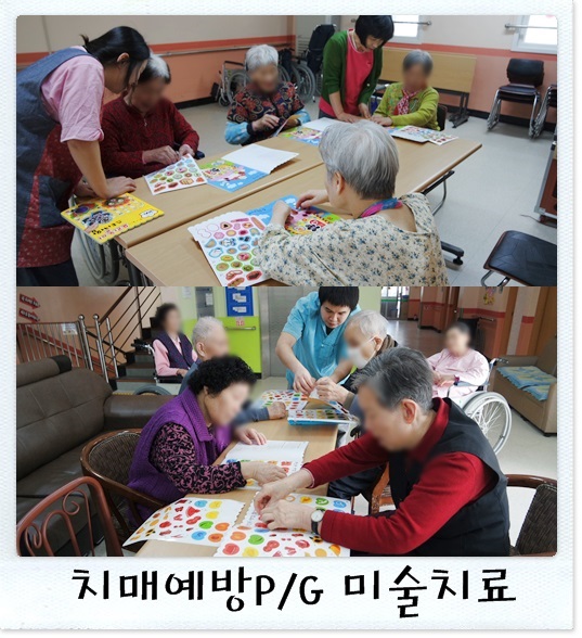 0205미술치료1.jpg