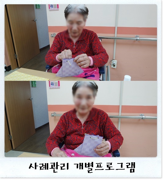 20150209 사례관리 2.jpg