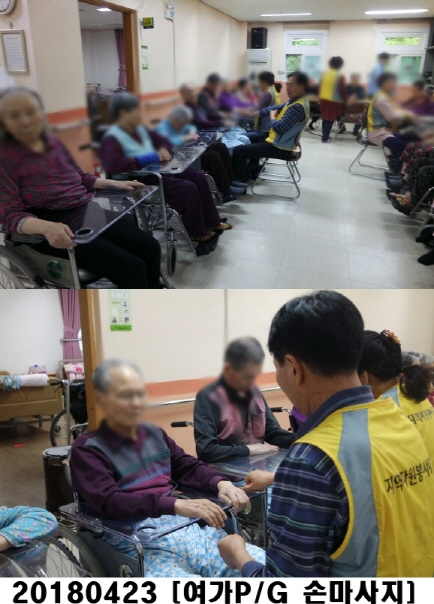 0423손마사지.jpg
