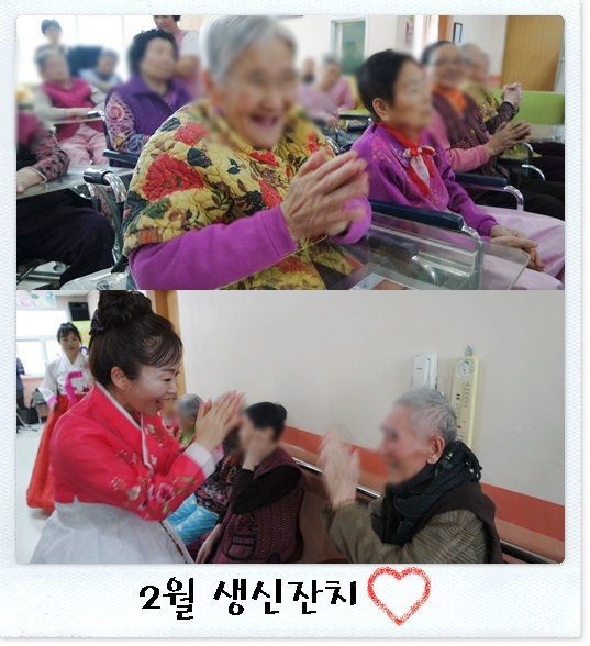 20150211생신잔치2.jpg
