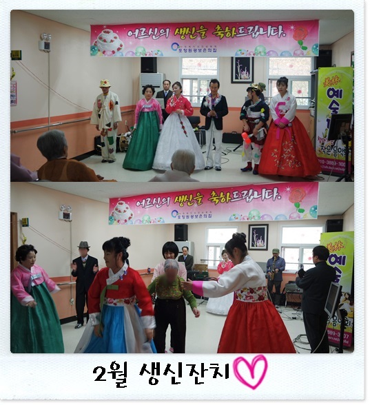 20150211생신잔치3.jpg