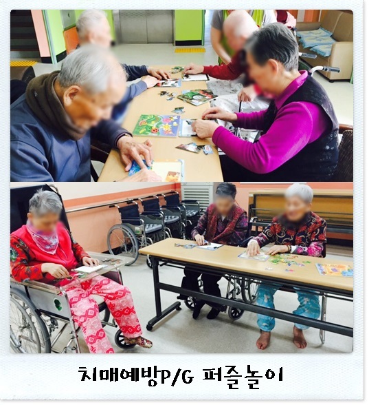 20150212퍼즐놀이1.jpg