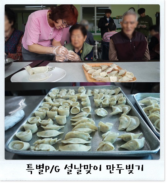 20150217만두2.jpg
