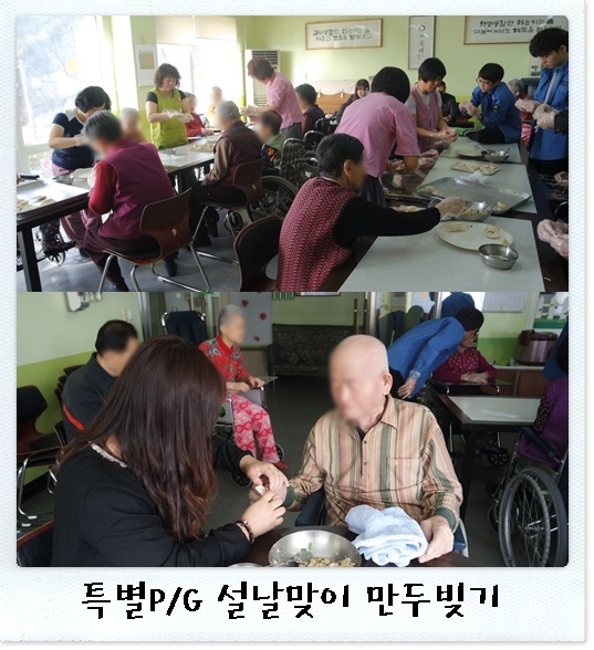 20150217만두1.jpg