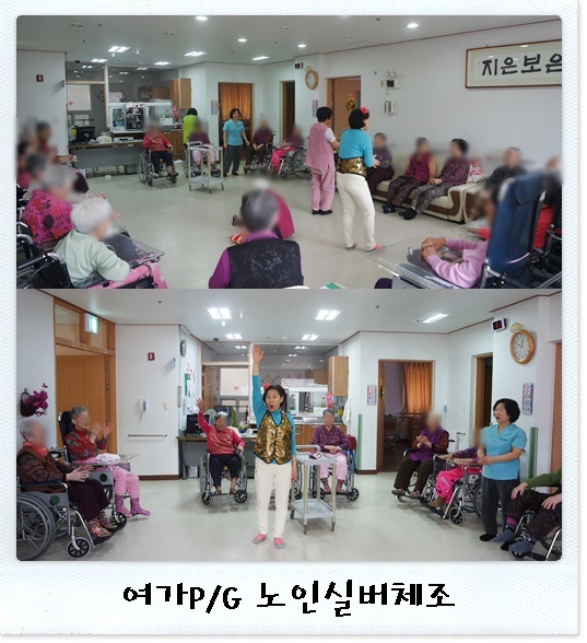 20150226실버체조1.jpg