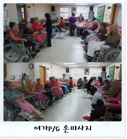 3.3손마사지1.jpg