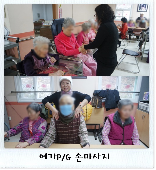3.3손마사지2.jpg