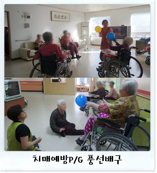 3.3풍선배구2.jpg