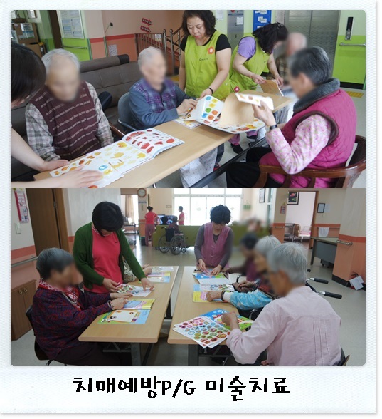 3.4미술치료1.jpg