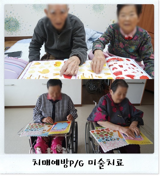 3.4미술치료2.jpg