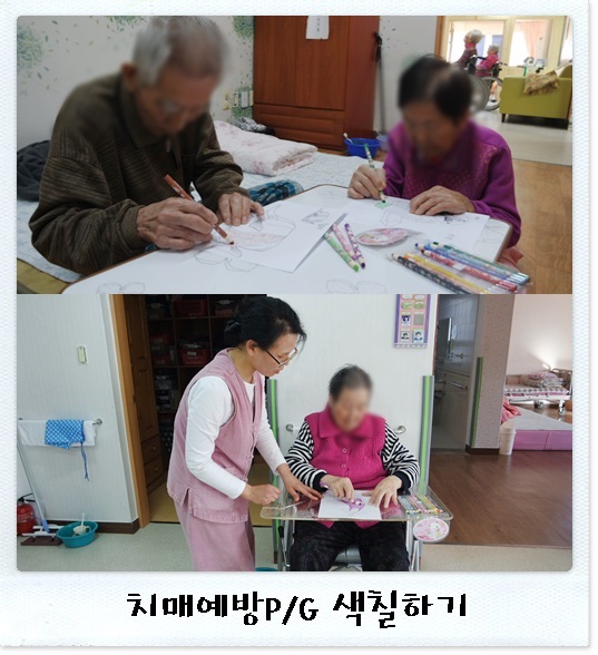 20150310색칠2.jpg