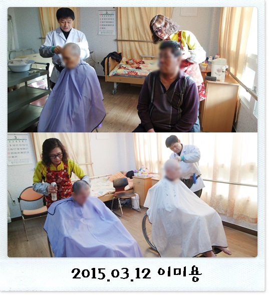 20150312이미용.jpg