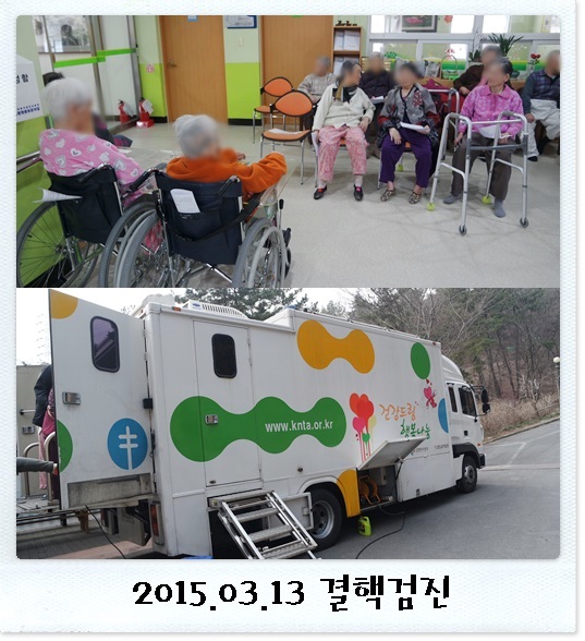 20150313결핵1.jpg