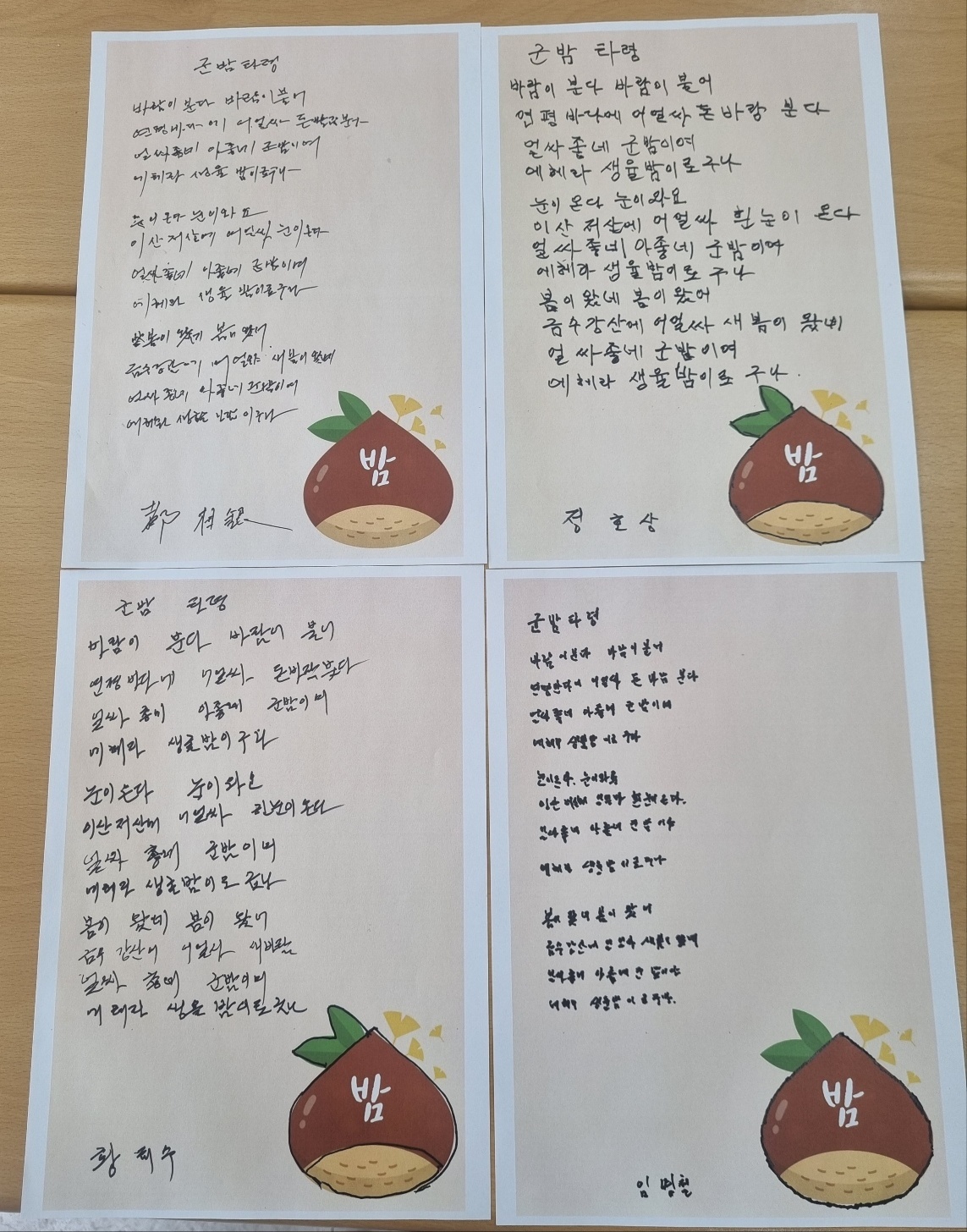 KakaoTalk_20241203_110055567.jpg