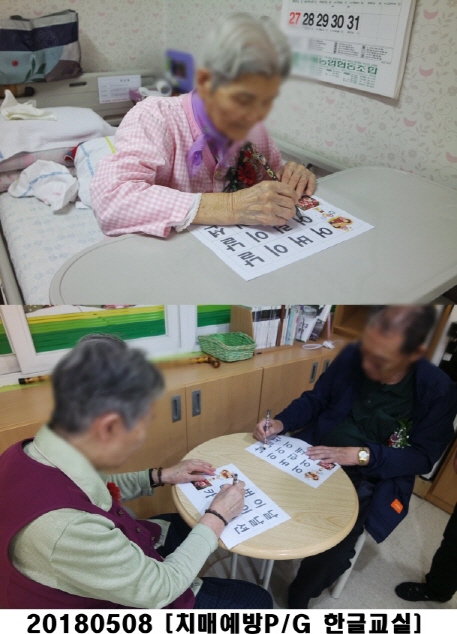 0508 한글.jpg