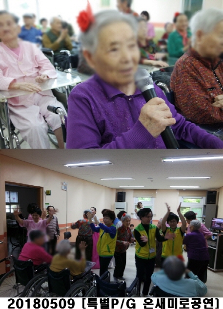 0509 온새미로.jpg