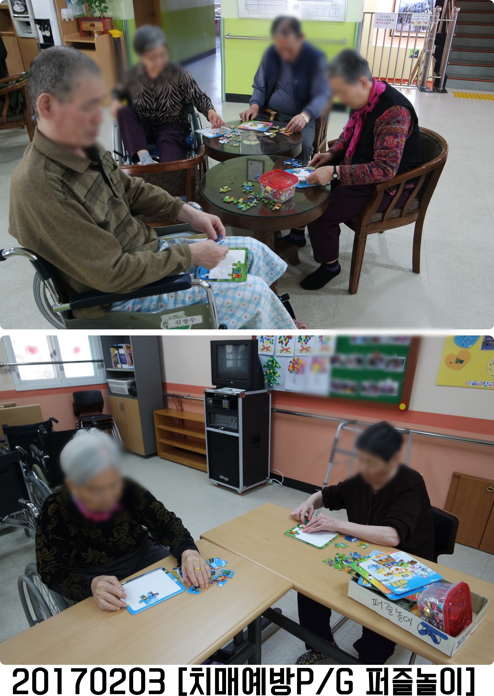 02039331-vert.jpg