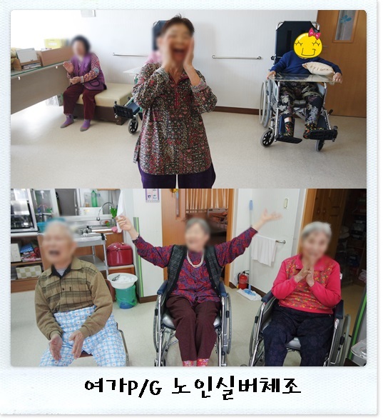 20150326노인실버체조1.jpg