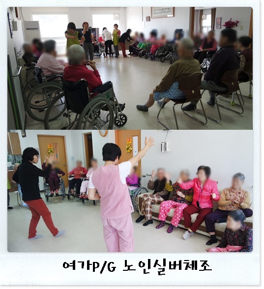 20150326노인실버체조2.jpg