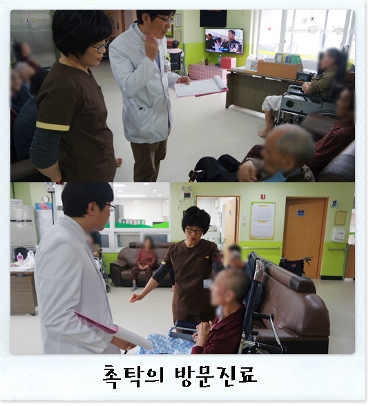 20150327촉탁의.jpg