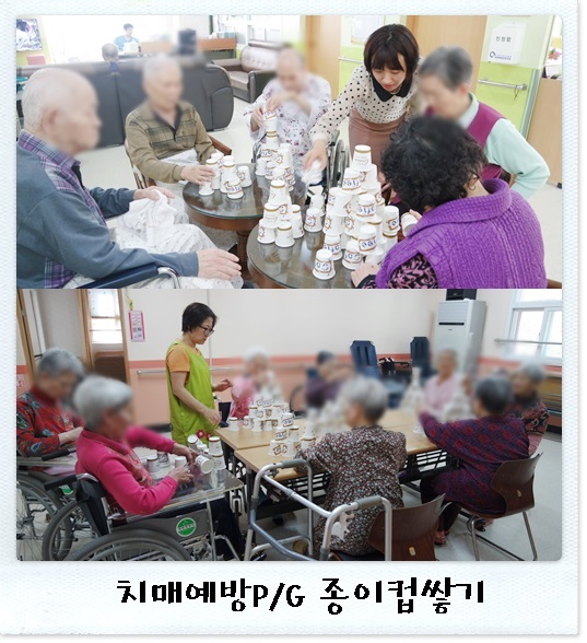 20150330좋이컵1.jpg