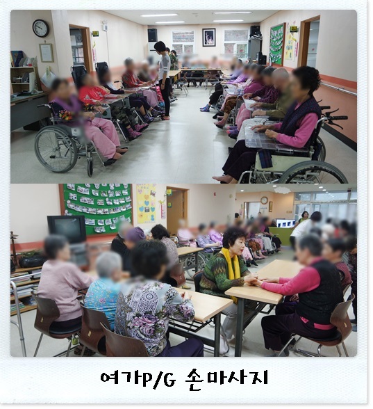 20150407손마사지1.jpg