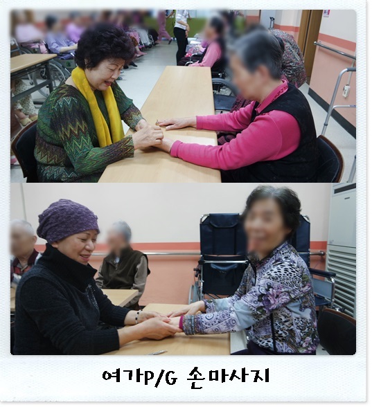 20150407손마사지2.jpg