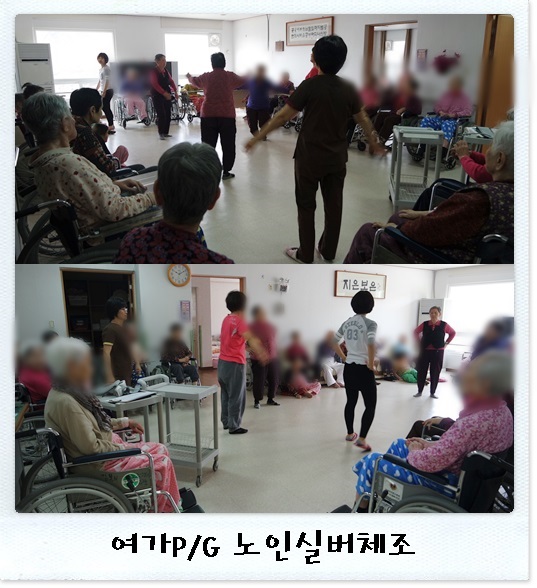 20150409노인실버체조1.jpg