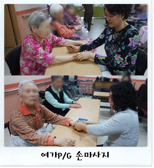 20150420손마사지1.jpg