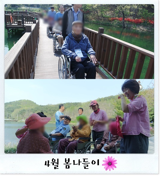 20150422봄나들이2.jpg