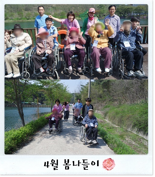 20150422봄나들이1.jpg