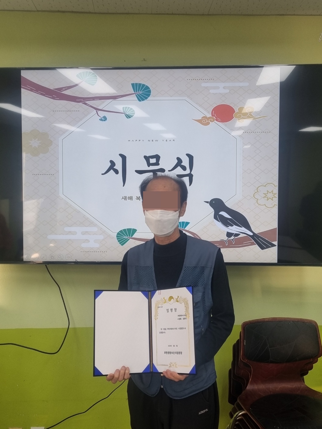 KakaoTalk_20250102_094245996.jpg