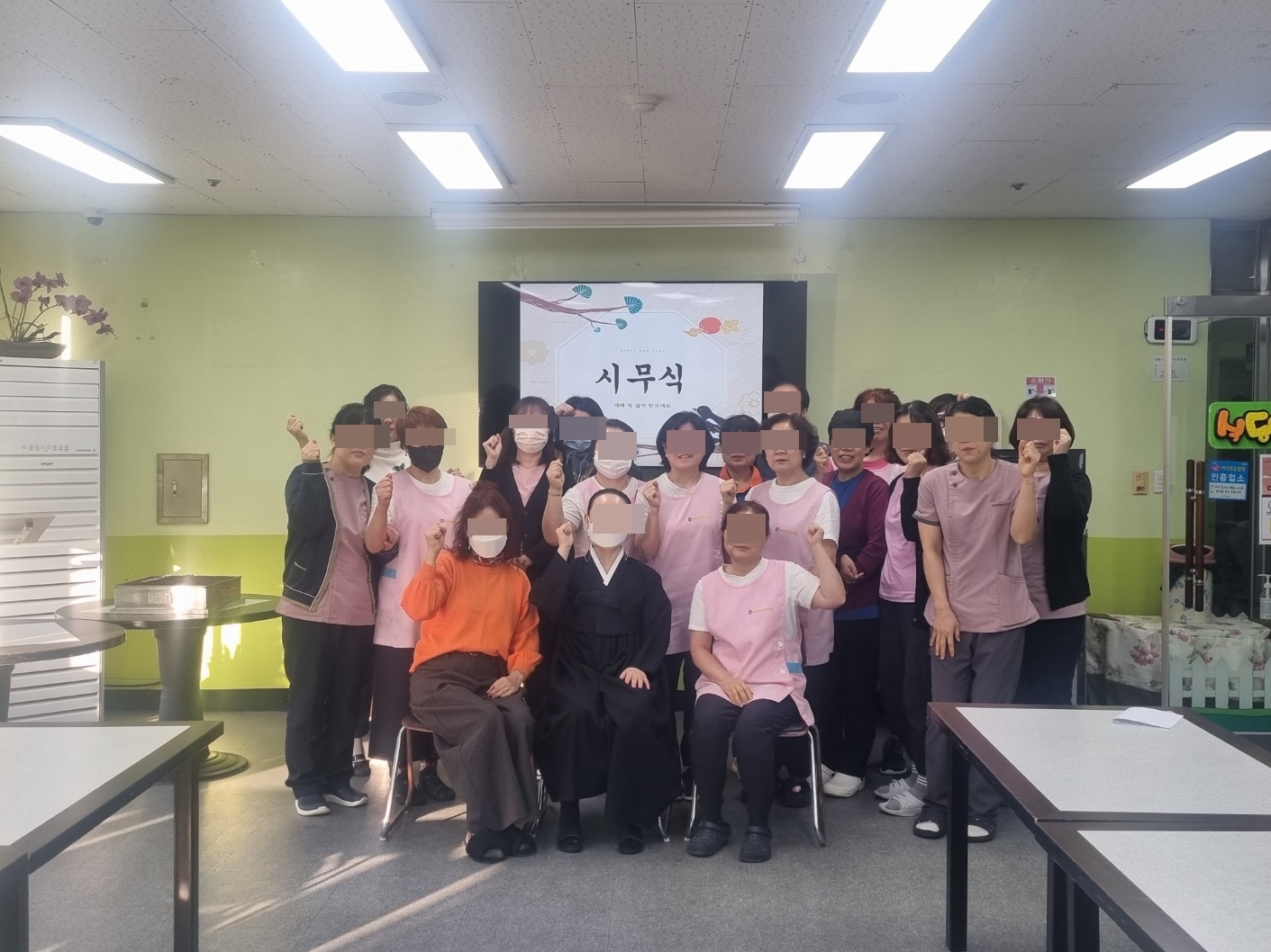 KakaoTalk_20250102_094245996_01.jpg